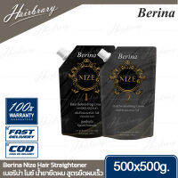 Berina เบอริน่า Nize Hair Straightener 500g. ไนซ์ น้ำยายืดผมคุณภาพสูง สูตรยืดผมเร็ว พร้อมเสกผมตรงสลวยเป็นธรรมชาติ ทำให้เส้นผมดูมีวอลลุ่มและนุ่มขึ้น