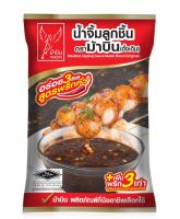 ม้าบิน น้ำจิ้มลูกชิ้น 900 กรัม Mabin Brand Meatball Dipping Sauce 900g