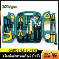 โปรแรง พร้อมส่งCODชุดเครื่องมือช่างพกพา เซ็ต 27 ชิ้น Tools Set in Case 27 pcs เซ็ตกระเป๋า เครื่องมือช่างอเนกประสงค์ขนาดพกพา