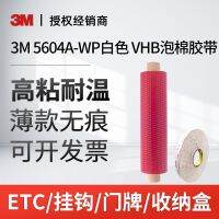 ✨top✨ 3M 5604A-GF Gray Non-Marking Temperature-Resistant VHB Double-Sided Tape Acrylic Foam Tape Sticking Metal Glass Car Decorative Strip With Double-Sided Adhesive F