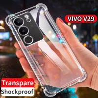 เคสใสสำหรับ VIVO V29 PRO 5G V27E V27 Pro V27PRO VIVOV29 VIVOV27 4G 5G นิ่มโปร่งใสกันกระแทกซิลิโคน TPU เคสโทรศัพท์เลนส์กล้องถ่ายรูปป้องกันฝาหลัง