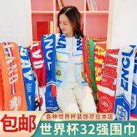 [COD] 2022 Cup Top 32 Qatar Scarf Football Baby Bar Theme Decoration Souvenirs