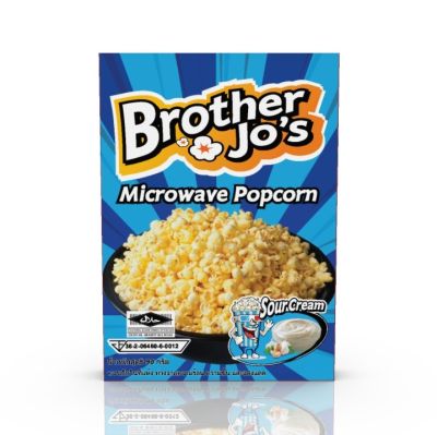 ป๊อปคอร์น ไมโครเวฟ รสซาวครีม ตรา บราเธอร์โจ : Microwave Popcorn Sour Cream (Brother Jos)