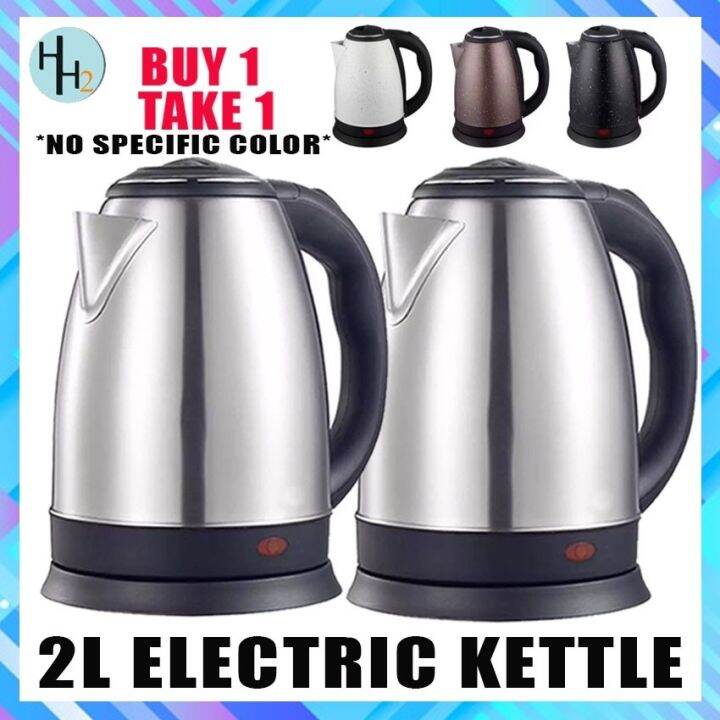 Buy 1 Take 1 2.0L Stainless Steel Electric Kettle 1500W (No Specific