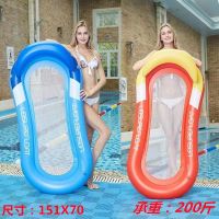 Thickening of floating bed inflatable bed nets are water toys folding chair chair water park swimming laps