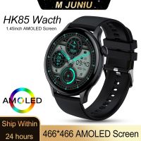 2023 NFC Smart Watch Men HK85 AMOLED 466x466 HD Screen Heart Rate Bluetooth Call IP68 Waterproof SmartWatch For Huawei Xiaomi