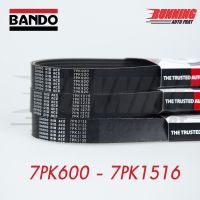 สายพานหน้าเครื่อง BANDO 7PK600 - 7PK1516 สายพาน สายพานรถยนต์ !!ส่งทันที!!