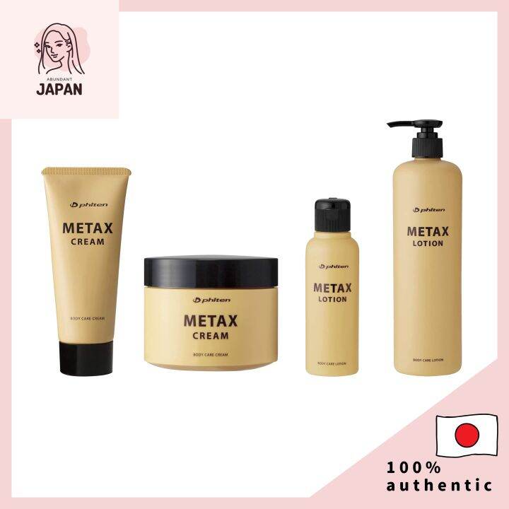 Phiten METAX Series Body Cream Body Lotion【Direct from Japan】 Lazada PH
