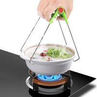 Hot Bowl Clip Heat insulation Plate Tong Anti-hot Clamp Gripper Pot Dish Holder Foldable Steamer Lifter Picker Anti Scalding