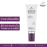 NEORETIN Discrom Control Gelcream SPF 50 ลดเม็ดสี สำหรับปัญหาฝ้า กระ รอยดำ สูตรกลางวัน (จำหน่ายเฉพาะในโรงพยาบาลและคลินิก) จำหน่ายโดยคลินิกผิวหนัง