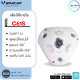 Vstarcam รุ่นC61S (+เมมโมรี่การ์ด) 2.0MP 360 องศา กล้องวงจรปิดกล้องใช้ภายใน  1080P BY LDS-SHOP