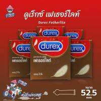 ถุงยางอนามัย 52 ดูเร็กซ์ เฟเธอร์ไลท์ ถุงยาง Durex Fetherlite บางกว่าปกติ ผิวเรียบ (6 กล่อง)