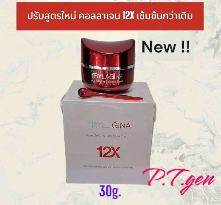 ไตรลาจิน่า-trylagina-collagen-serum-12x-ปรับสูตรใหม่-30-กรัม-บำรุงผิวหน้า-1-กระปุก