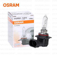 Osram หลอดไฟหน้า รถยนต์ ไฟตัดหมอก HIR2 9012 55W Original 12V 1 หลอด