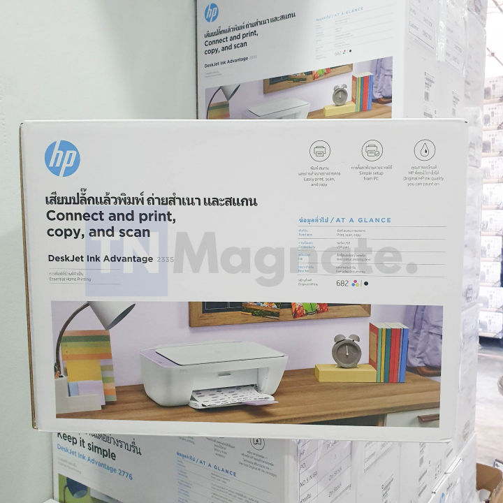 ใหม่ล่าสุด-เครื่องพิมพ์อิงค์เจ็ท-printer-hp-deskjet-2335-2337-aio-print-copy-scan-พร้อมหมึกแท้