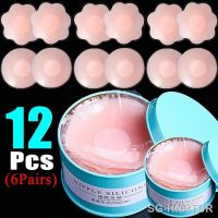【CW】卐♚❅  12pcs/box Silicone Nipple Cover Reusable Breast Petals Lift Invisible Bras Pasties Padding Sticker Adhesive
