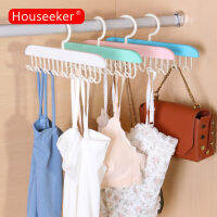 Houseeker สายรัด Gantungan Bra 8ตะขอ,สายรัดชั้นวางจัดระเบียบสำหรับใส่ในตู้เสื้อผ้าห่วงแขวนผ้าพันคอไม่ลื่นประหยัดพื้นที่