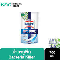 [ใหม่] Magiclean floor bacteria killer refill 700ml มาจิคลีน แบคทีเรีย คิลเลอร์ กลิ่น บรีซซี่ มูว์เก้ ชนิดถุงเติม 700มล.