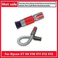 หัวแปรงขนนุ่มที่กำจัดฝุ่นไร้รอยต่อสำหรับ Dyson V7 V8 V10 V11 V12 V15ชิ้นส่วนเครื่องดูดฝุ่นอุปกรณ์เสริมหัวแปรงขนนุ่ม