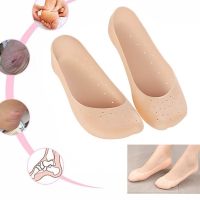 Silicone Gel Moisturizing Socks Prevent Foot Heel Crack Insoles Support