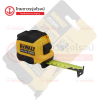 DEWALT ตลับเมตร Atomic 5เมตร, 8เมตร DWHT38112-30, DWHT38118-30 |ชิ้น| TTR Store