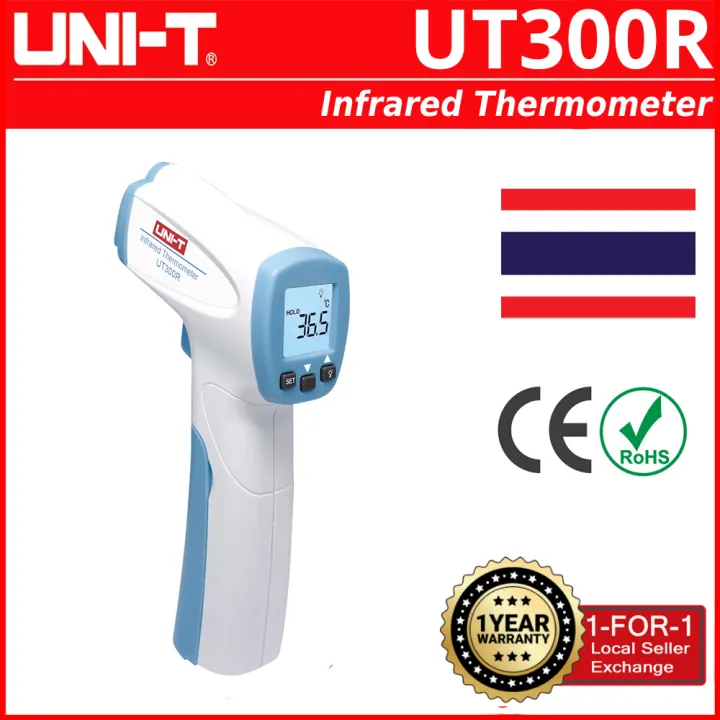 UNIT UT300R Infrared Thermometer (forehead for human temperature