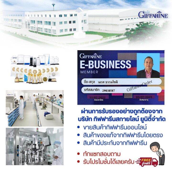 ครีมรองพื้น-รองพื้นกันน้ำ-ครีมรองพื้นกันแดด-รองพื้นหน้าฉ่ำ-รองพื้นปกปิดดี-สูตรบางเบา-ติดทนนานตลอดวัน-กิฟฟารีนของแท้-14-กรัม