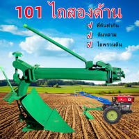 【ขายดี】คันรถไถนา คันไถนา Walk-Behind Tractor Thick Cast Iron Double-Sided Plow Flip Plough Cultivated Land Plow Open Trench Plow