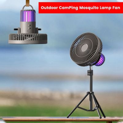 Outdoor Camping Mosquito Lamp Fan Multifunction Ceiling Fan USB Chargeable Desk Tripod Stand Air Cooling Fan Portable Fan