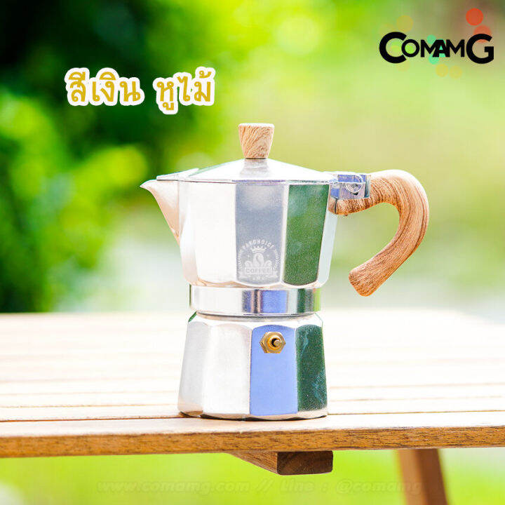 moka-pot-หม้อต้มกาแฟ-สีเงิน-รุ่นหูเหลี่ยม-กาต้มกาแฟสดพกพามอคค่า-พ็อต