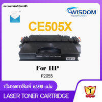 หมึกปริ้นเตอร์ เลเซอร์โทนเนอร์ CE505X/505X/05X/CE505 ใช้กับเครื่องปริ้นเตอร์รุ่น HP LaserJet P2055/P2053x/P2054dn HP LaserJet Pro 400 Printer M401d/M401dn/P2055dn/P2056dn/P2056x/P2057dn/P2057x