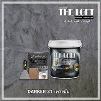 THE LOFT ปูนขัดมันสำเร็จรูป (#31) ทำเองได้ง่ายๆไม่ต้องง้อช่าง ปูนขัดมันสไตล์ ลอฟท์ กรณีสินค้ามีสี ไซท์ เบอร์รบกวนลุกค้าทักมาสอบถามหรือเเจ้งที่เเชทก่อนสั่งสินค้าด้วยนะคะ