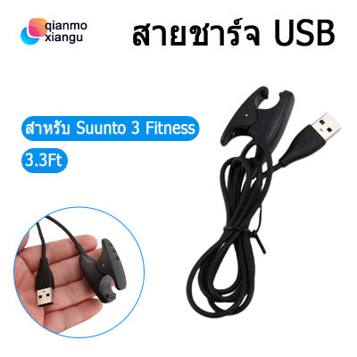3.3Ft USB สายชาร์จแท่นชาร์จสำหรับ Suunto 3 FitnessSuunto 5Ambit 1 2 3TraverseKailashSpartan Trainer