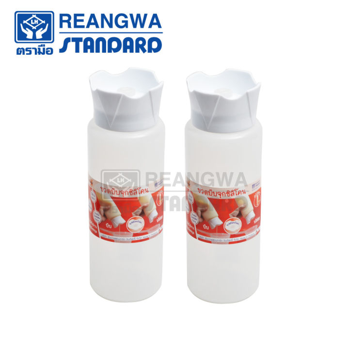 reangwa-standard-ขวดซอสบีบ-ฝาจุกซิลิโคน-ขนาด-32-ออนซ์-แพ็ค-2-ใบ-rw-9096-7