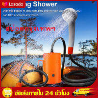 จัดส่งฟรีCamping Shower ฝักบัวอาบน้ำกลางแจ้งแบบพกพา 4400MAhแบตเตอรี่USBชาร์จ สำหรับรถสัตว์เลี้ยงแบกเป้เดินทาง อาบน้ำกลางแจ้ง ฝักบัวแคมป์ปิ