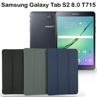 เคสฝาพับ แท็ปเอส 2 8.0 ที715 สีดำ/เทา/กรมท่า/เขียว Case For Samsung Galaxy Tab S2 8.0 T715 (8.0") Black / Gray / Navy Blue / Green Smart Slim Stand Case