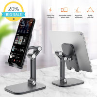 ที่วางศัพท์ตั้งโต๊ะสำหรับศัพท์ Universal Adjustable Desk Phone Phone Holder Tablet Holder For Mount ！