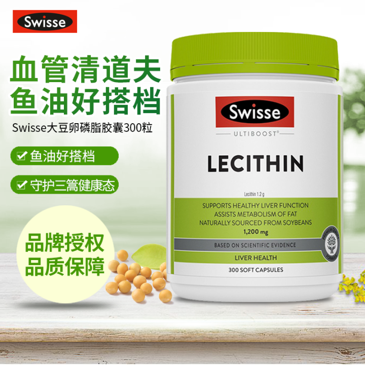 Australia Swisse soy lecithin capsules middleaged and elderly health