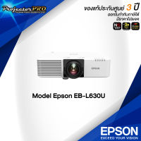 Projector Epson EB-L630U__(โปรเจคเตอร์เลเซอร์ / WUXGA / 6200 ANSI Lumens) รับประกันเครื่อง 3 ปี ประกันหลอดภาพ 3 ปี หรือ 12,000 ชม.