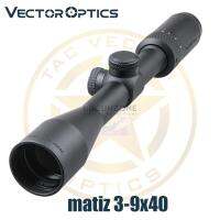 vector optics Matiz 3-9x40SFP Riflescope Scom-27 พร้อมขาจับกล้อง สินค้ารับประกัน 5 ปี