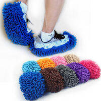 5 Pairs Lazy Cleaning Floor Mop Shoe Cover Furry Mop Shoe Cover Rag Slippers Cover Mute Artifact