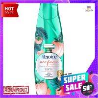 รีจอยส์พาร์ฟูม แชมพูไวท์สตรอเบอรี่ 340มลREJOICE PERFUME WHITE STRAW SHAMPOO340ML