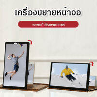 chonga สนับสนุนการใช้งานแนวนอนและแนวตั้งสำหรับโทรศัพท์ขนาด 12 นิ้ว ภาพชัดสูง  ปกป้องสายตา ช่วยให้คุณสบายสบายและสะดวกสบาย