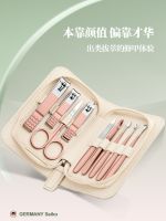 MUJI Portable Nail Scissors Set Ear Digging Spoon Household Nail Clippers Girls Cute Girls Trimming Diagonal Pliers Manicure Tools