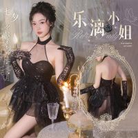 Shiny Black Swan Puffy Dress Skirt 2023 New Sexy Lingerie Sexy No-Take Off Celebrity Uniform Pajama Set 【SEP】