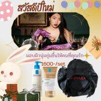 Lipikar Syndet 400 ml+Lipikar Light Baume AP+M 200 ml เซ็ตของขวัญปีใหม่ ,ของขวัญวันคลอด,ของขวัญสำหรับผู้สูงอายุ