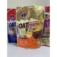 ⚡ด่วน⚡Oat Choco twinfish โอ็ตทวินฟิช [โอ็ตหลากรส] น้ำหนัก80g.  KM12.1208?ห้ามพลาด?