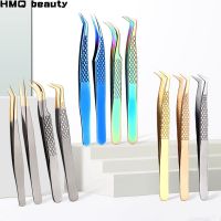 【YF】 1 Pcs Eyelashes superhard Anti-static tweezers for Extensions