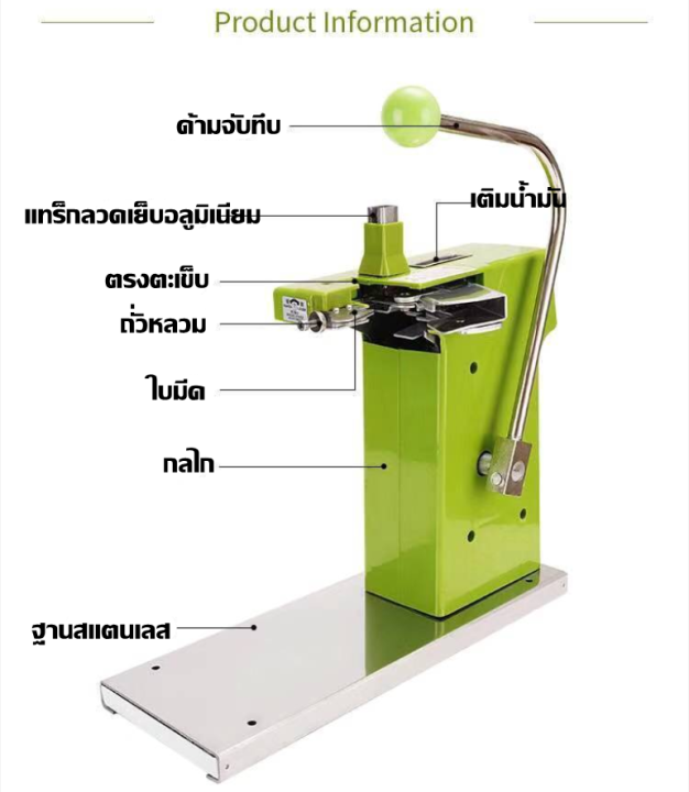 เครื่องคลิปปากถุงอาหาร-เครื่องมัดไส้กรอก-เครื่องมัดแหนม-เครื่องมัดหมูยอ-เครื่องมัดผักและผลไม้รุ่น-su-711-มัดแน่น-ใช้งานง่ายราคาถูก-single-blasting