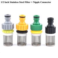 1/2 3/4 Inch Garden Watering Filter Car Washer Irrigation Hose Filter Water Pipe Quick Connector Aquarium Water Pump Strainer